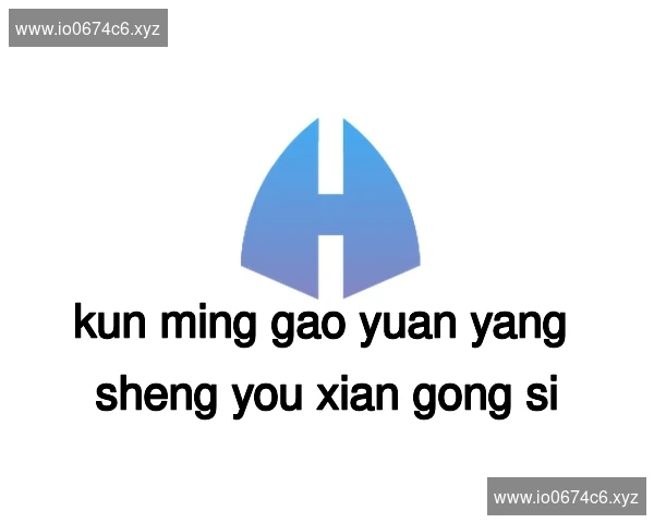 昆明高原养生有限公司